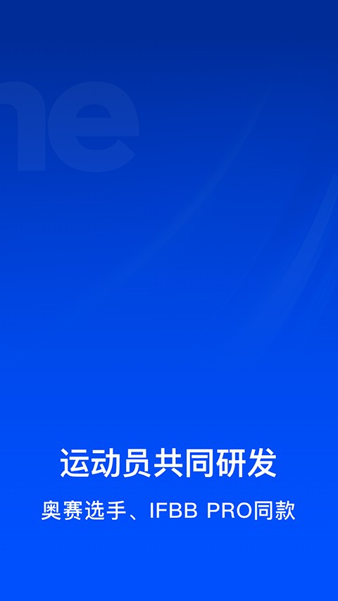 elavatine v2.1.81