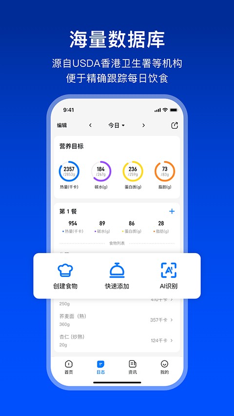 elavatine v2.1.83