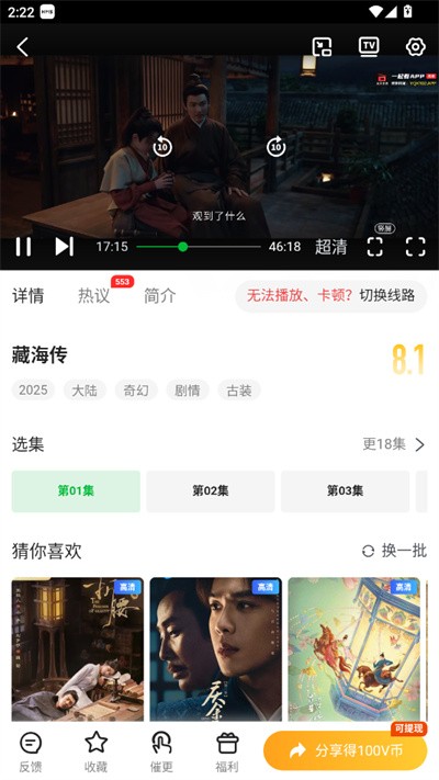 青柠TV最新版 1.0.39 安卓官方版0