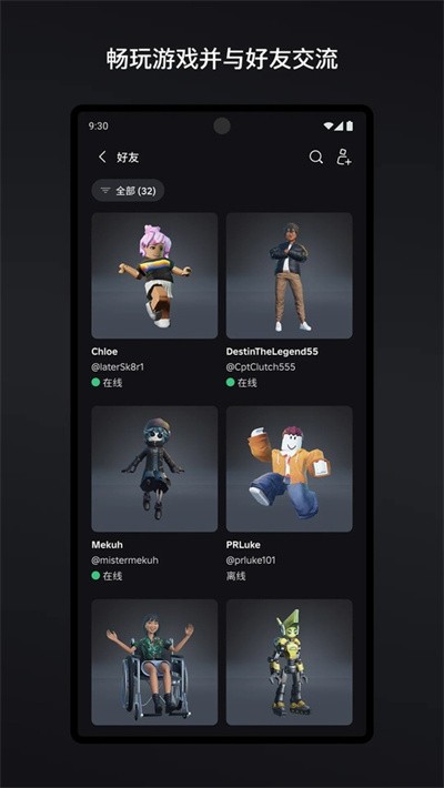 roblox�޲���˼���ʷ�2026���°汾 v2.725.1142 ��׿�ֻ���2