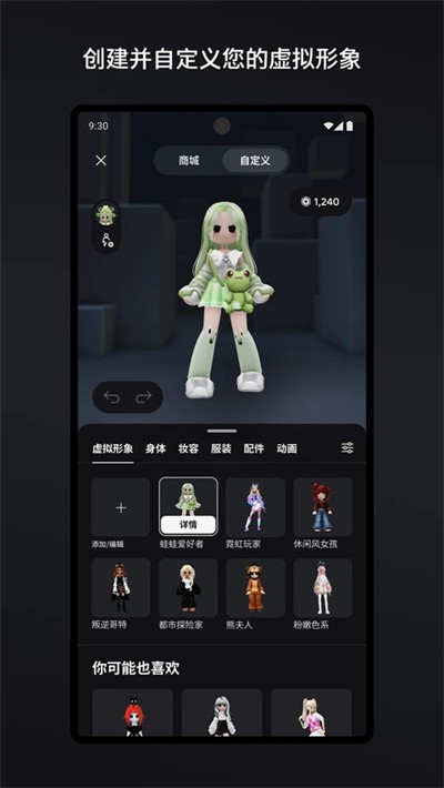 roblox�޲���˼���ʷ�2026���°汾 v2.725.1142 ��׿�ֻ���1