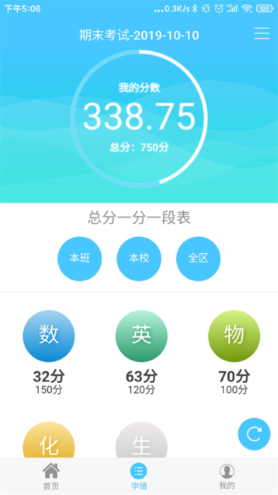 达美嘉教育app v10.10.20