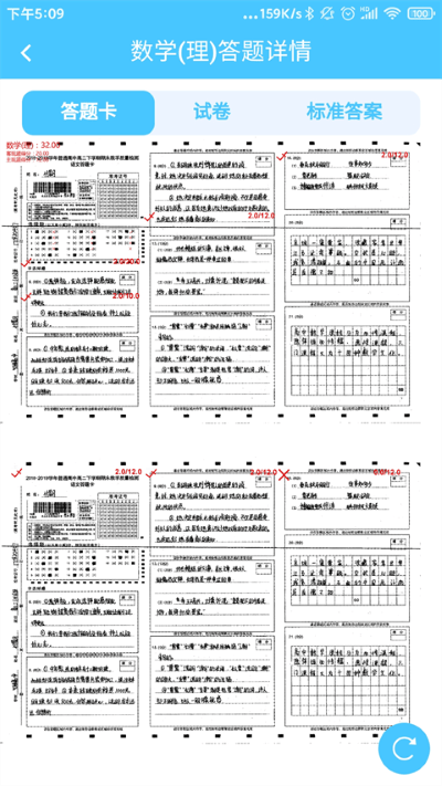 达美嘉教育app v10.10.24