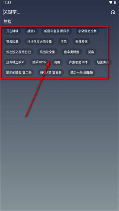 星云4K v3.7.20