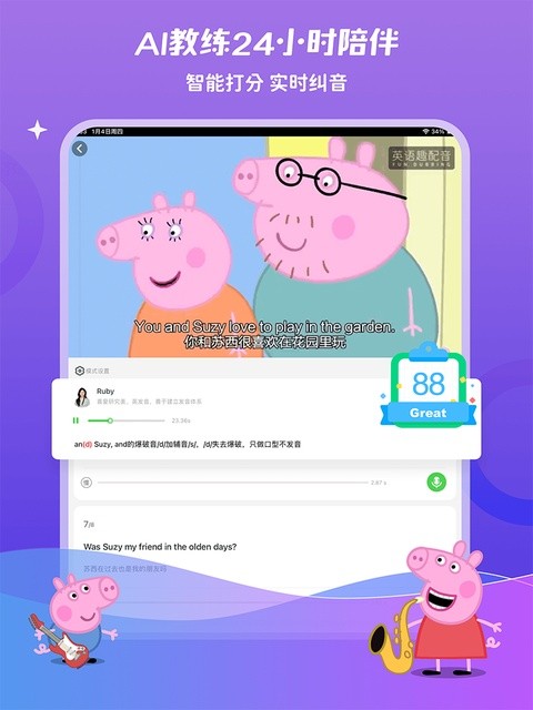 �ٶ�Ȥ������Ѱ� v6.70.01