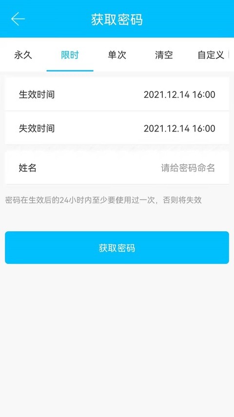 ͨͨ���ٷ�app v9.7.2606120