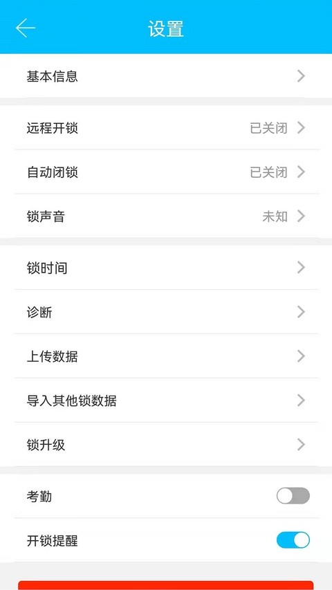 ͨͨ���ٷ�app v9.7.2606121