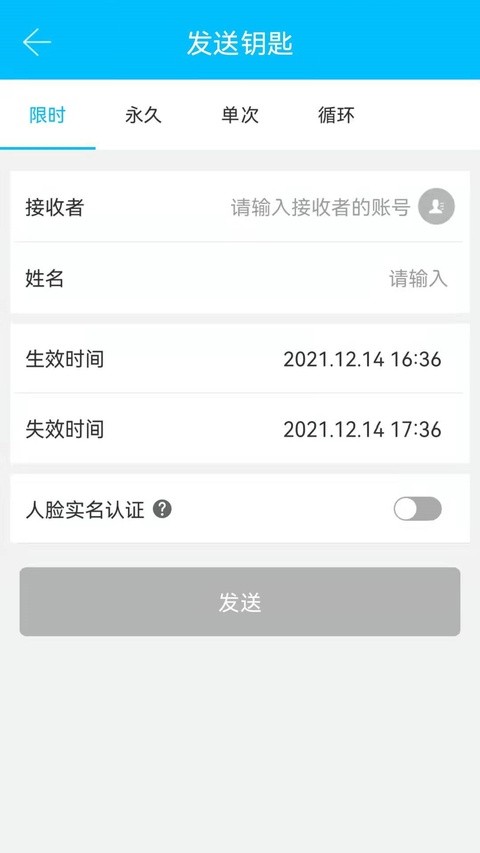 ͨͨ���ٷ�app v9.7.2606123