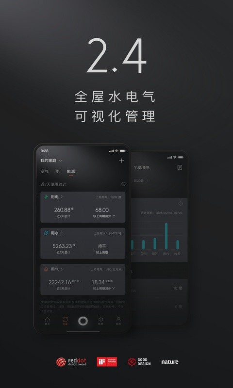 colmo�ֻ��ͻ��� v2.5.5.1��׿��2
