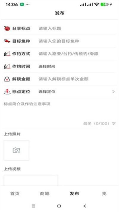 今日标点 v1.0.381