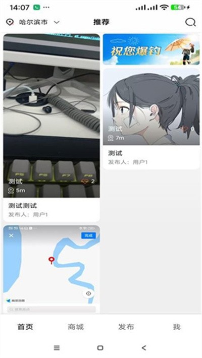 今日标点 v1.0.380