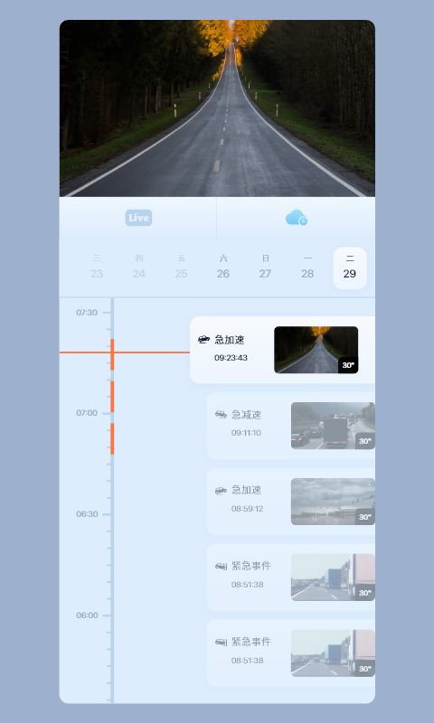 icam365����ͷ v3.61.7 ��׿��2