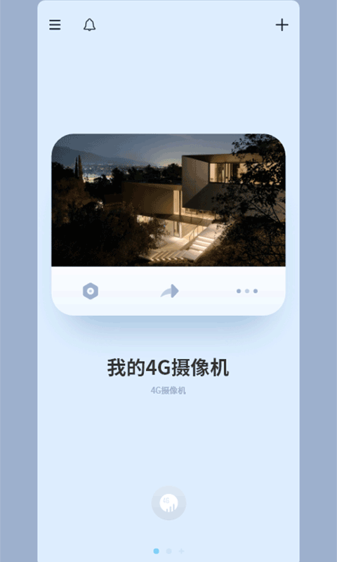 icam365����ͷ v3.61.7 ��׿��0