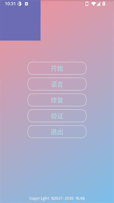 洛月助手 v1.0.0.01