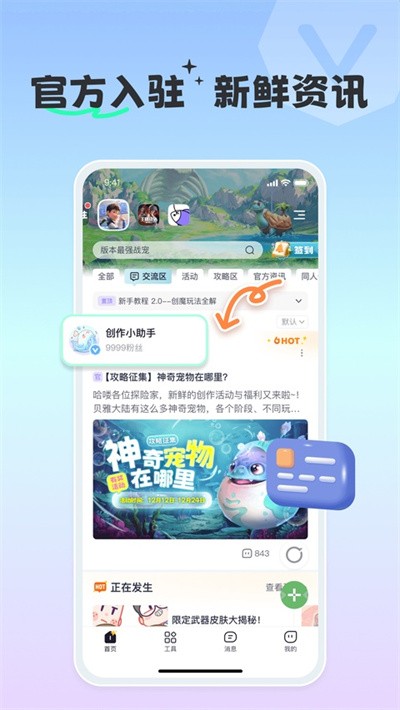������ v3.20.0.1 ��׿��1