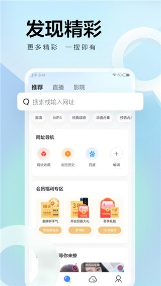 迅雷欧美 v8.42.0.99902