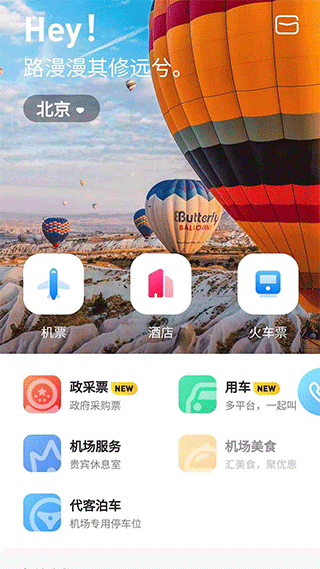 �����ոۼλ��ٷ�app v6.1.50