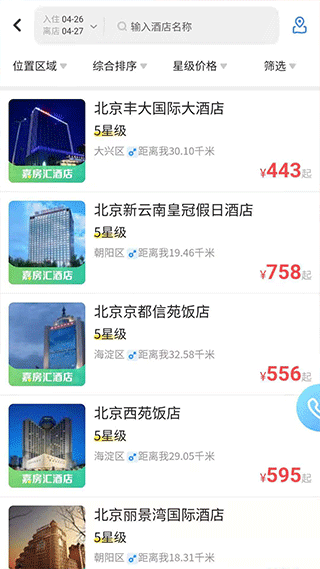 �����ոۼλ��ٷ�app v6.1.51