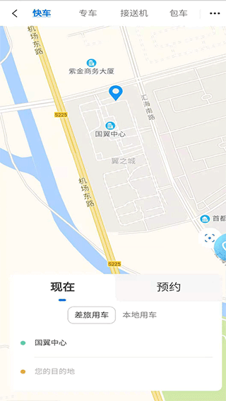 �����ոۼλ��ٷ�app v6.1.52