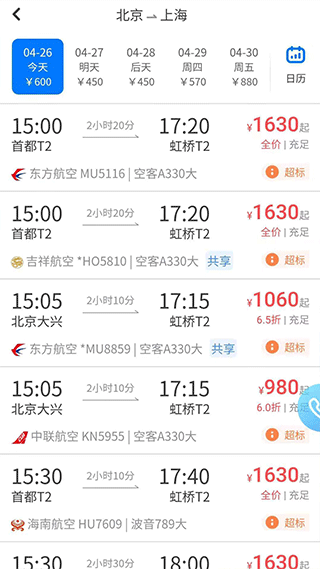 �����ոۼλ��ٷ�app v6.1.53