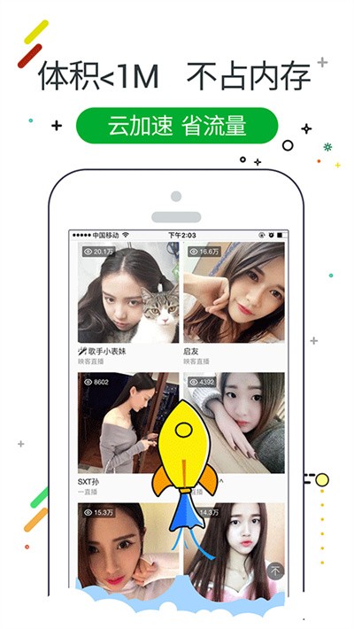 w浏览器 v3.3.00