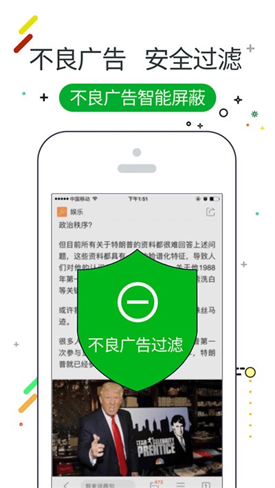 w浏览器 v3.3.01