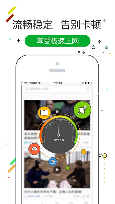 w浏览器 v3.3.02