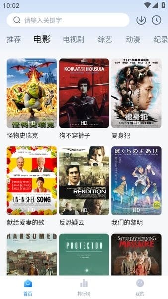 爱其意 v2.0.10