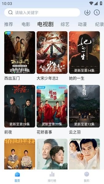 爱其意 v2.0.12