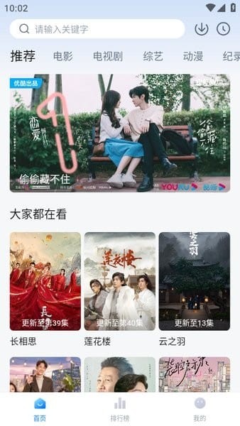 爱其意 v2.0.13