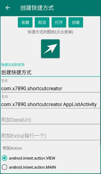 ������ݷ�ʽ v1.181