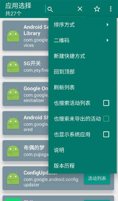 ������ݷ�ʽ v1.183