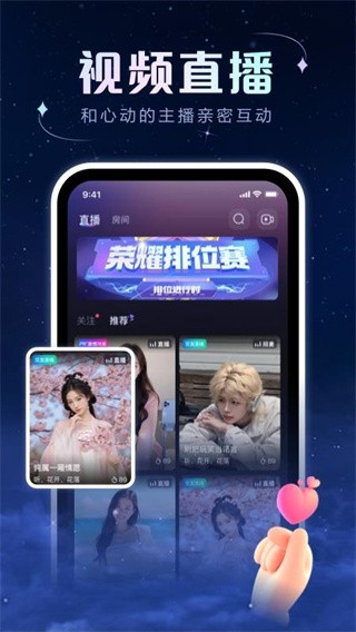 96秀app v1.9.52