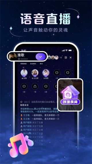 96秀app v1.9.53