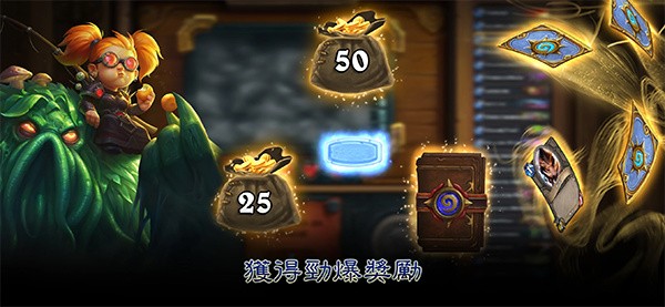 台服炉石传说官方正版 v35.6.2430021
