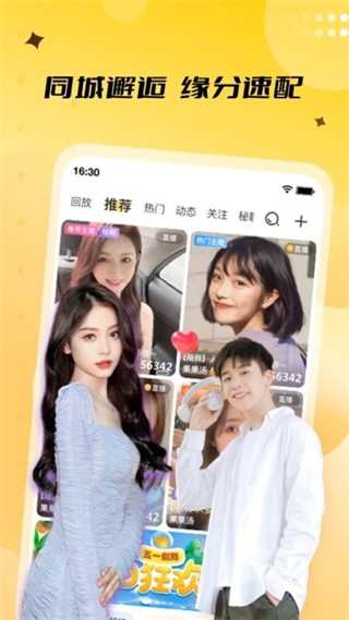 来乐app v4.0.33