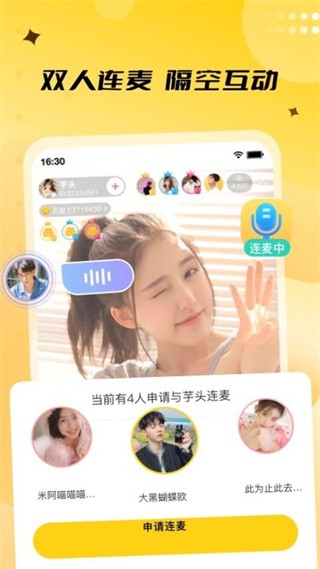来乐app v4.0.30