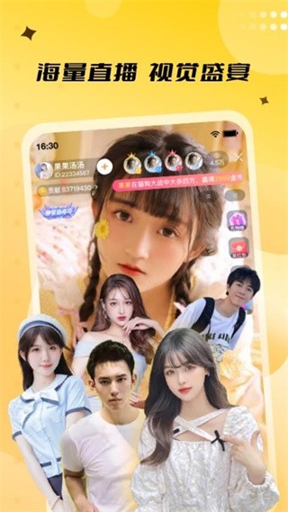 来乐app v4.0.32