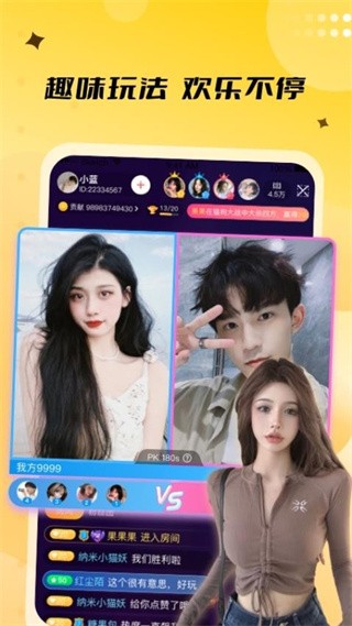 来乐app v4.0.31