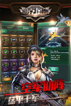 ̹�˷���OL��Ϊ�� v1.6.142