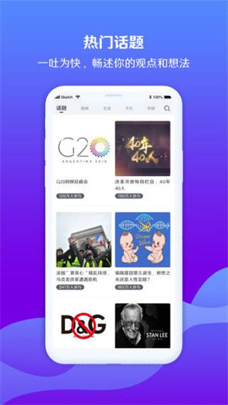 海客视频app v4.0.210