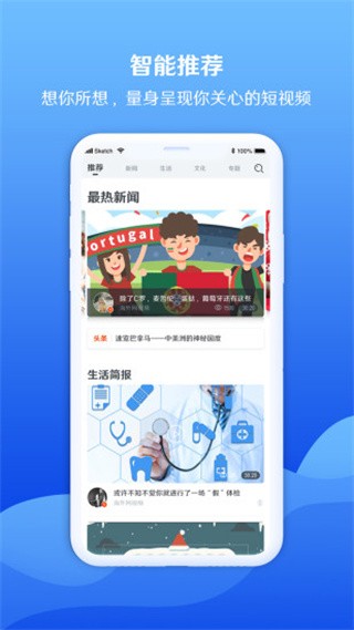 海客视频app v4.0.213