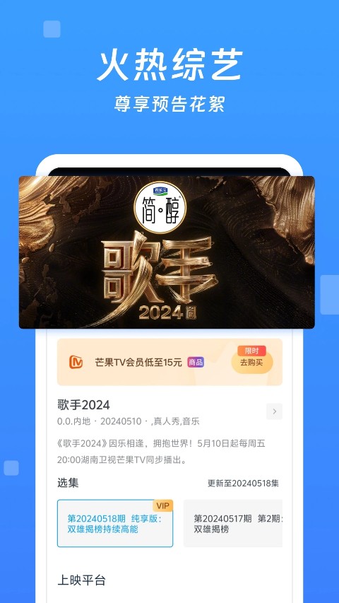 今日影视大全 v10.1.80