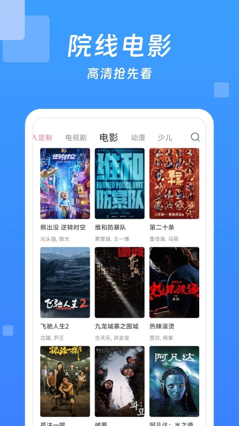今日影视大全 v10.1.82