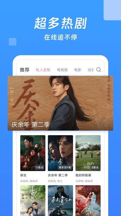 今日影视大全 v10.1.83
