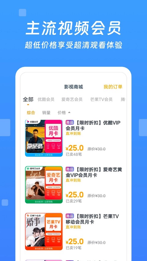 今日影视大全 v10.1.81