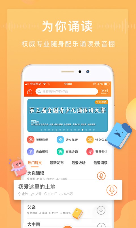 Ϊ���ж�app���°� v6.1.520