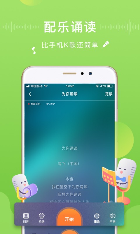 Ϊ���ж�app���°� v6.1.521