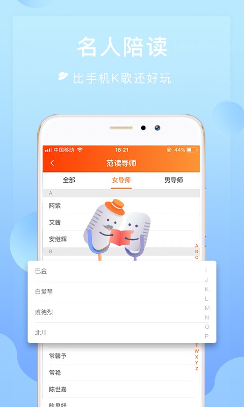 Ϊ���ж�app���°� v6.1.523