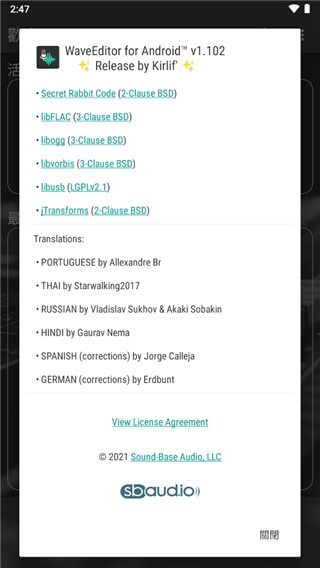 waveeditor v1.1263